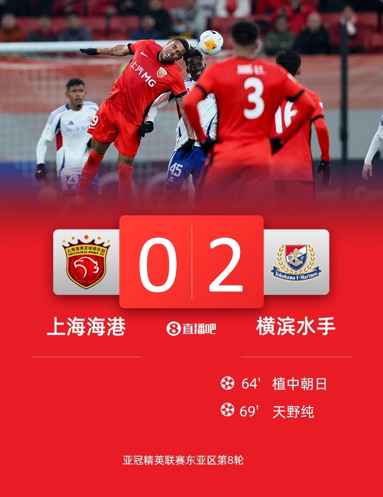 海港球員：上半年必須做好過苦日子準(zhǔn)備，看看夏窗有沒有調(diào)整機(jī)會