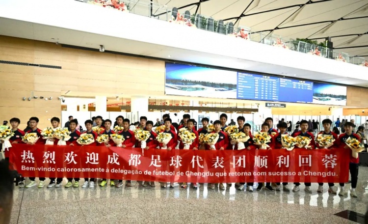成都U15隊結(jié)束26天巴西交流集訓(xùn)，奪得“Aice Cup”錦標(biāo)賽冠軍