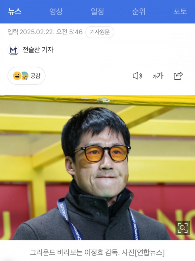 李正孝：作為獨(dú)苗的光州FC將捍衛(wèi)K聯(lián)賽尊嚴(yán)，目標(biāo)晉級(jí)亞冠八強(qiáng)