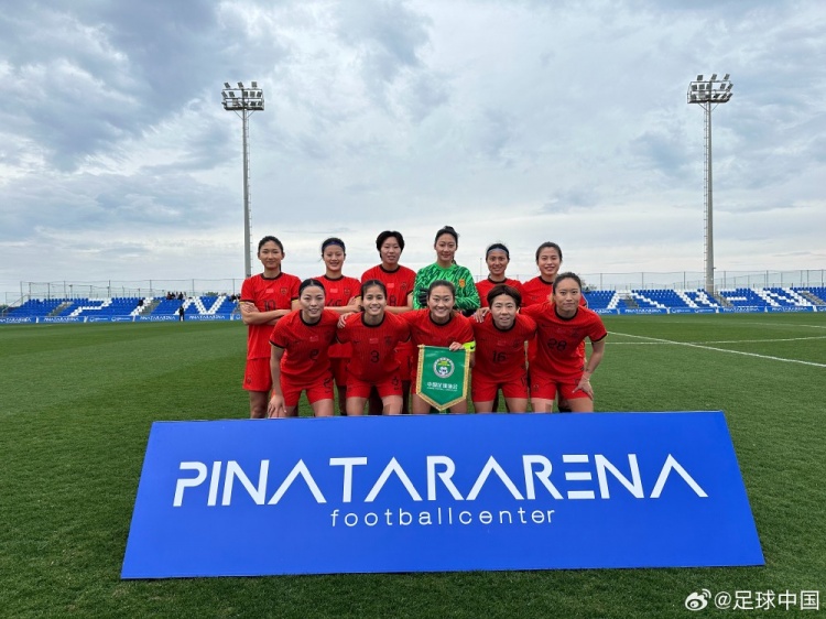 皮納塔爾杯-王妍雯、李夢雯、張馨破門，中國女足4-0中國臺北女足