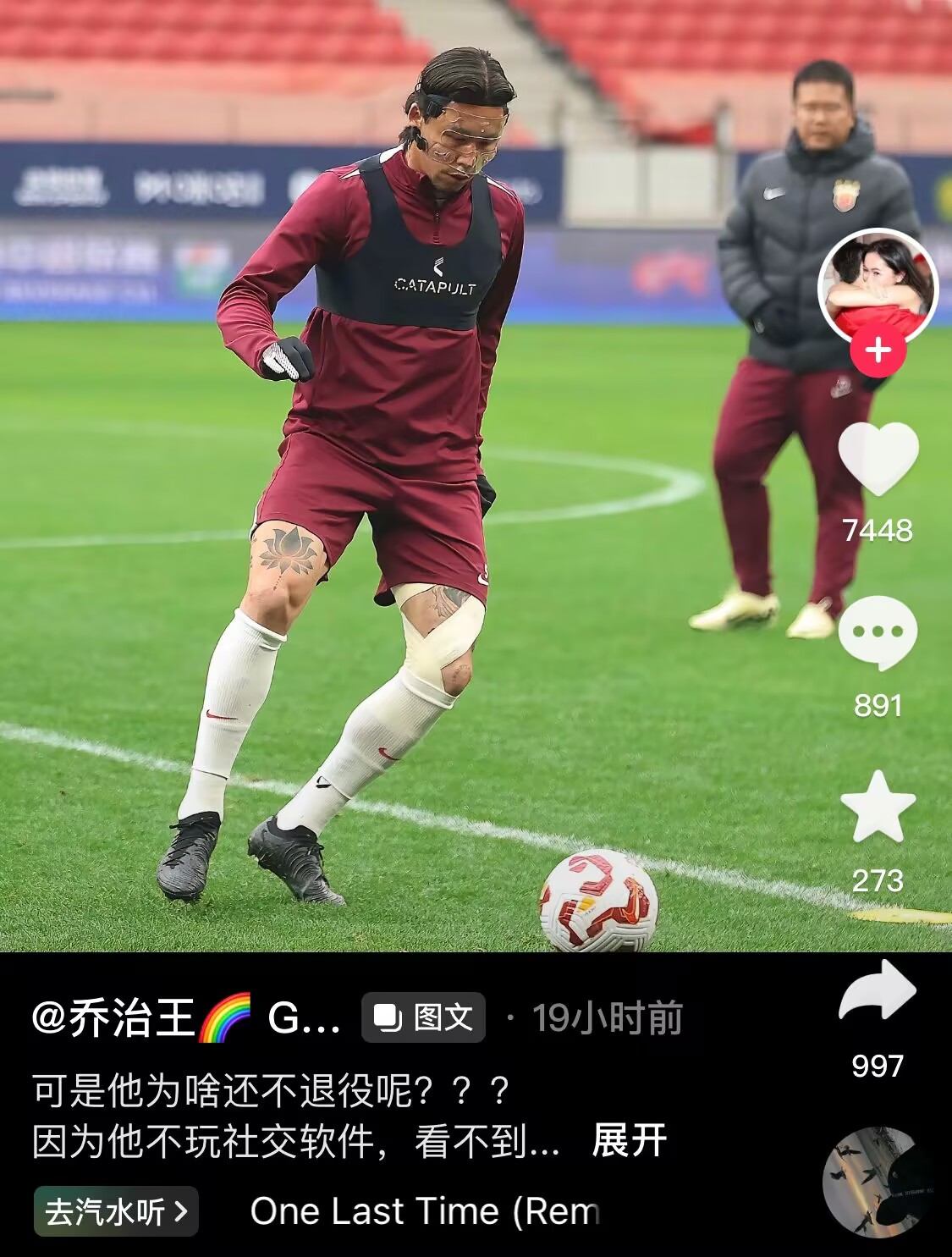 感人肺腑！張琳芃妻子曬照：可是他為啥還不退役呢？？？
