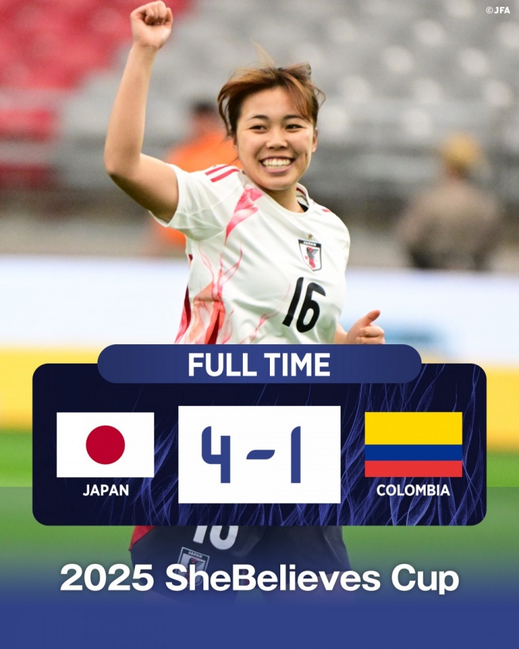 國際邀請賽日本女足4-1哥倫比亞女足，末輪將和美國女足爭奪冠軍