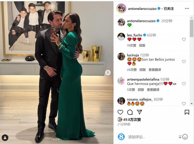 俊男靚女！安東內(nèi)拉社媒曬與梅西甜蜜自拍合照